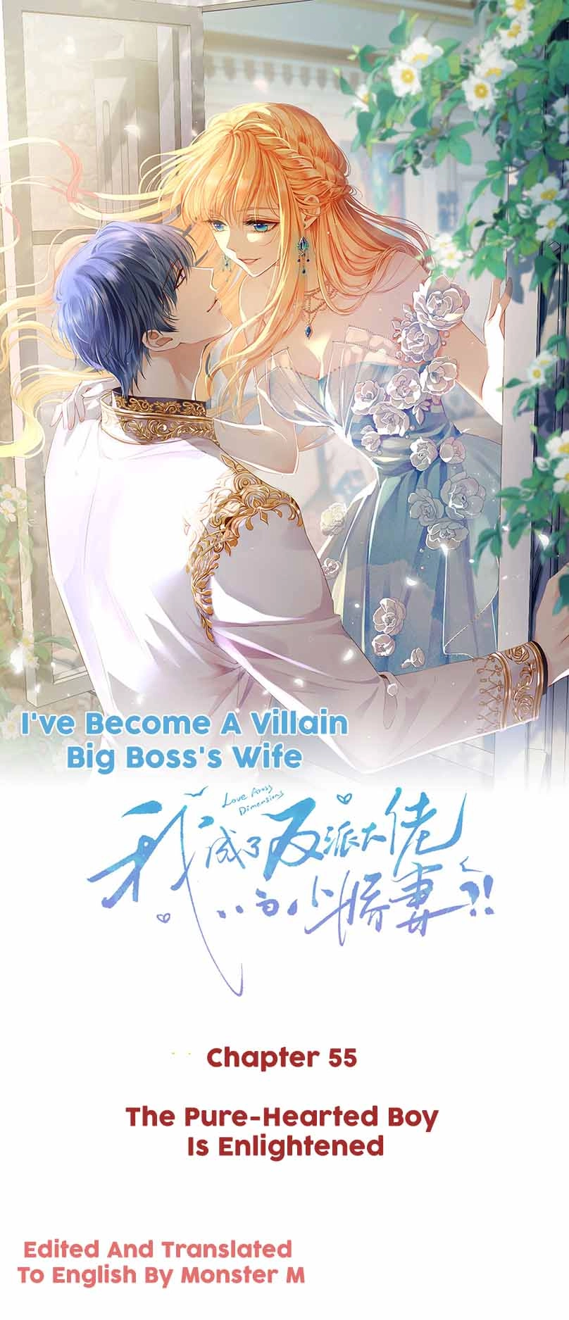 I Became The Villain'S Wife Chapter 55 1